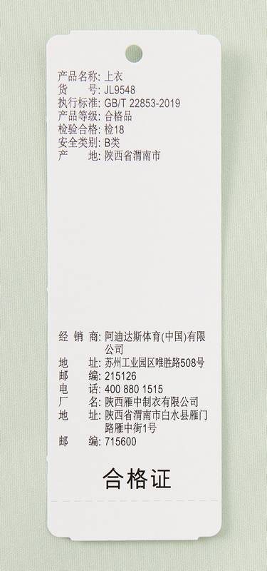 男子套头圆领运动卫衣