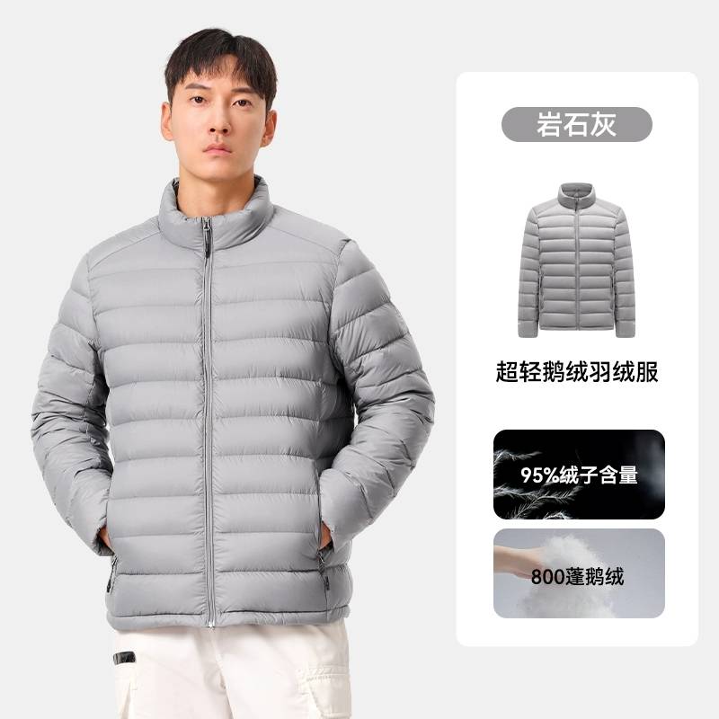 800蓬鹅绒防风男轻薄登山外套冲锋衣内胆