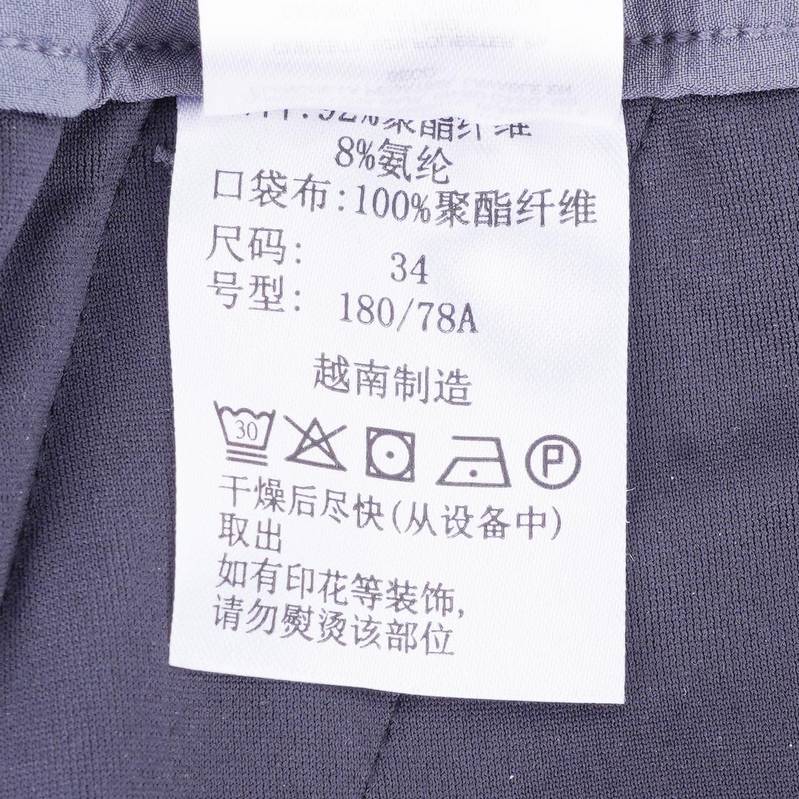 男子拒水干爽弹力休闲长裤