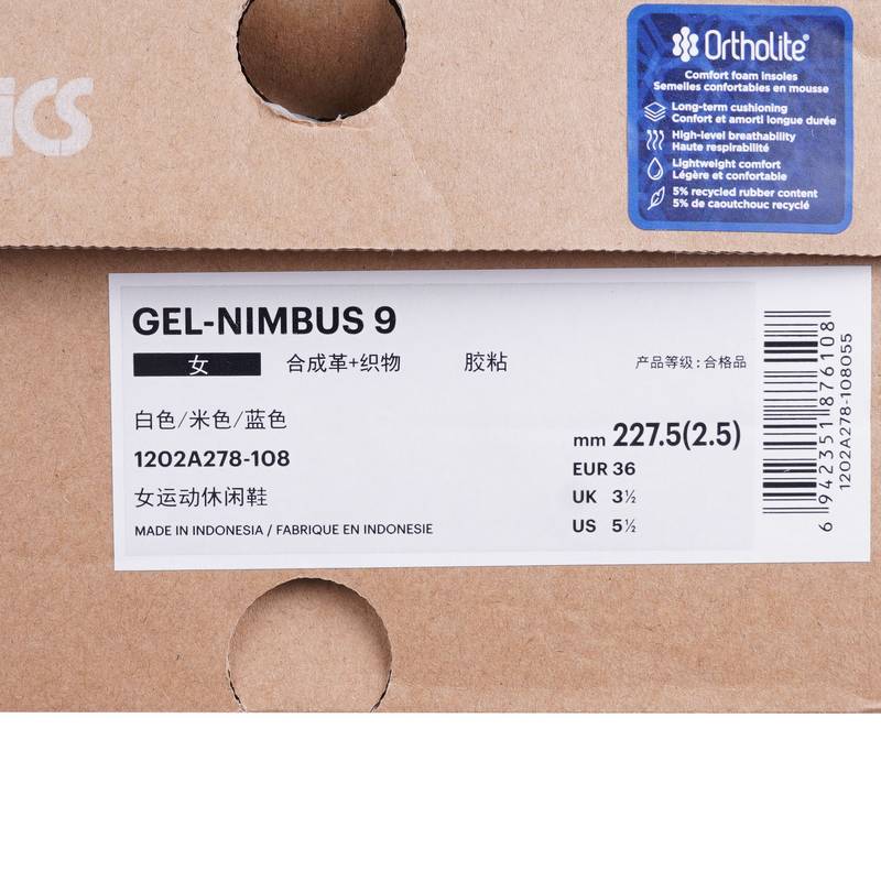 GEL-NIMBUS 9女子厚底老爹鞋时尚复古透气运动休闲鞋