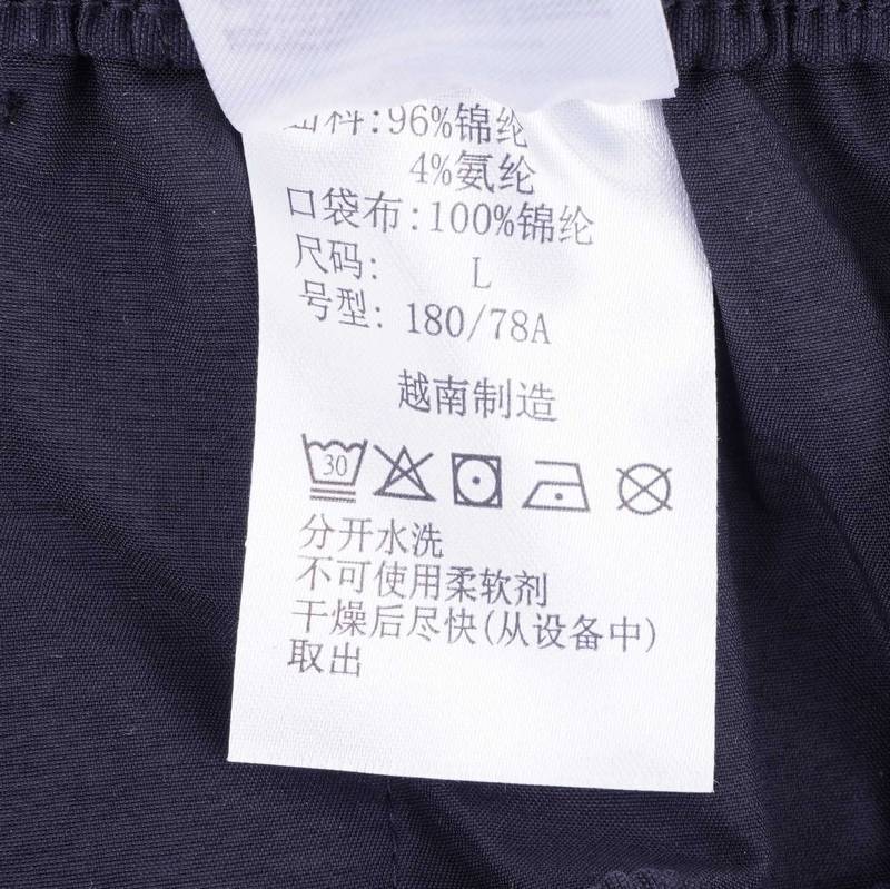 男子防晒拒水运动休闲长裤