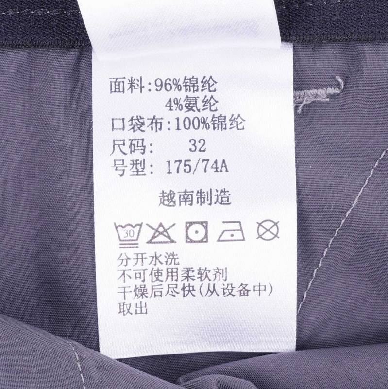 男子户外防风徒步休闲长裤