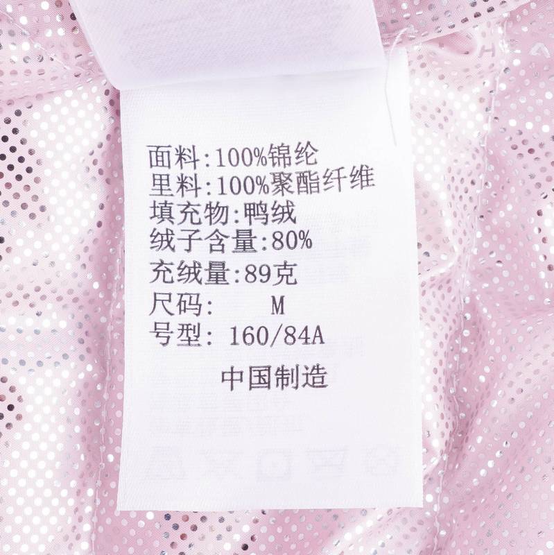 女子保暖650蓬羽绒内胆冲锋衣