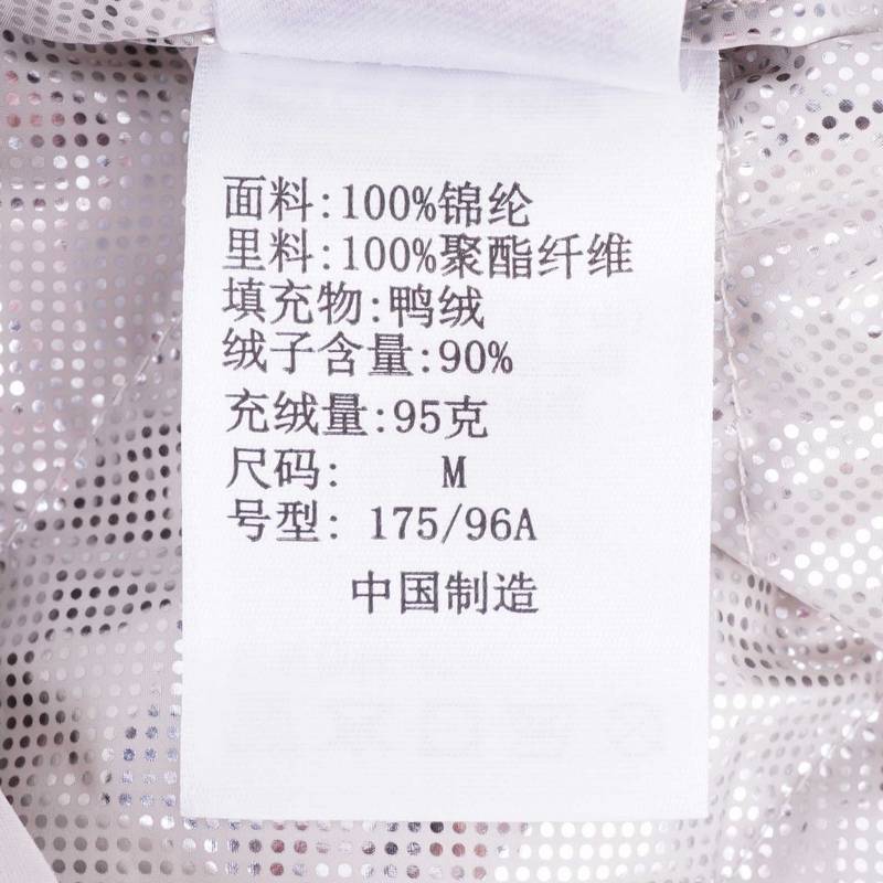 男子热能三合一羽绒内胆防水冲锋衣