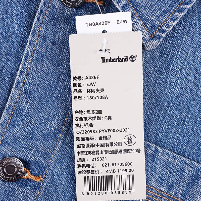 男子户外牛仔休闲夹克外套
