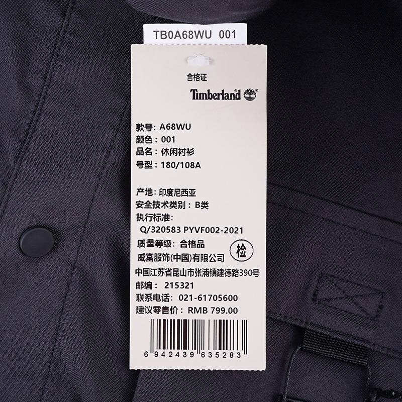 男子户外休闲工装长袖衬衫