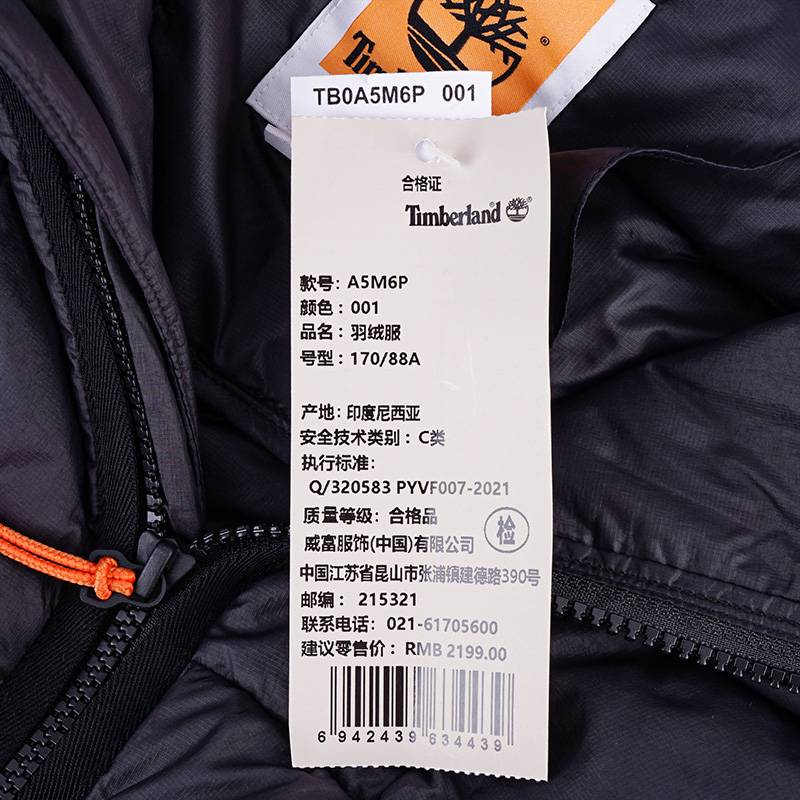 男子户外休闲保暖羽绒服外套
