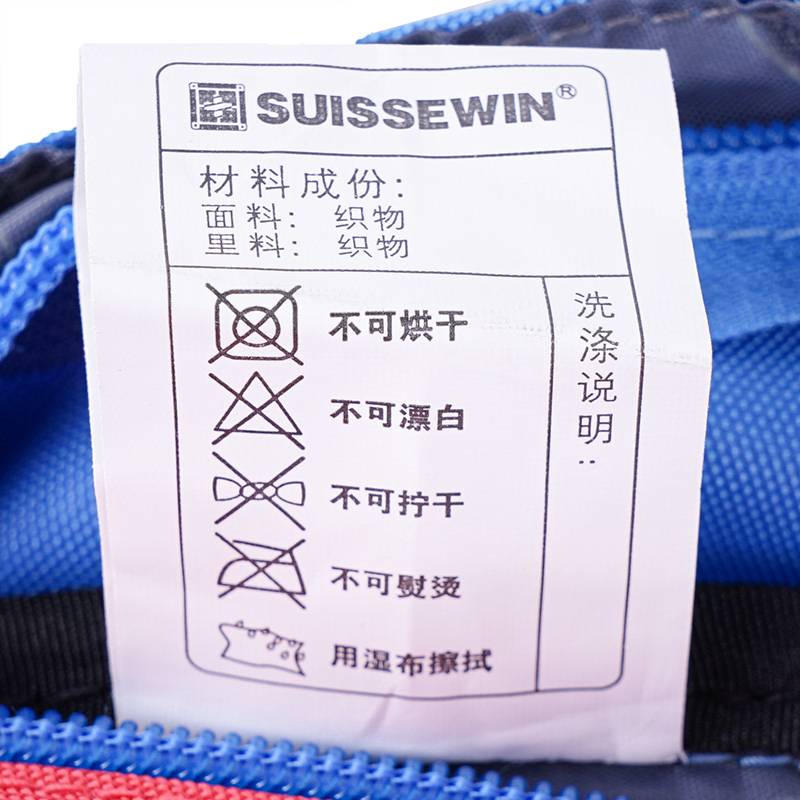 SWISSWIN学院男女书包青春旅行双肩背包SN17106