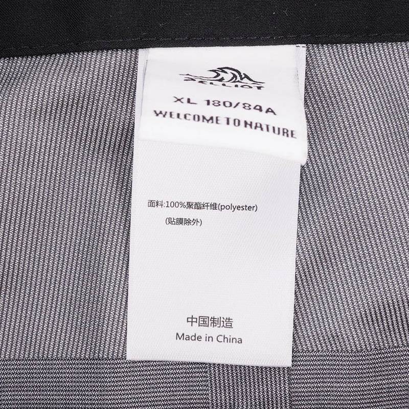 男女防风防水登山徒步长裤