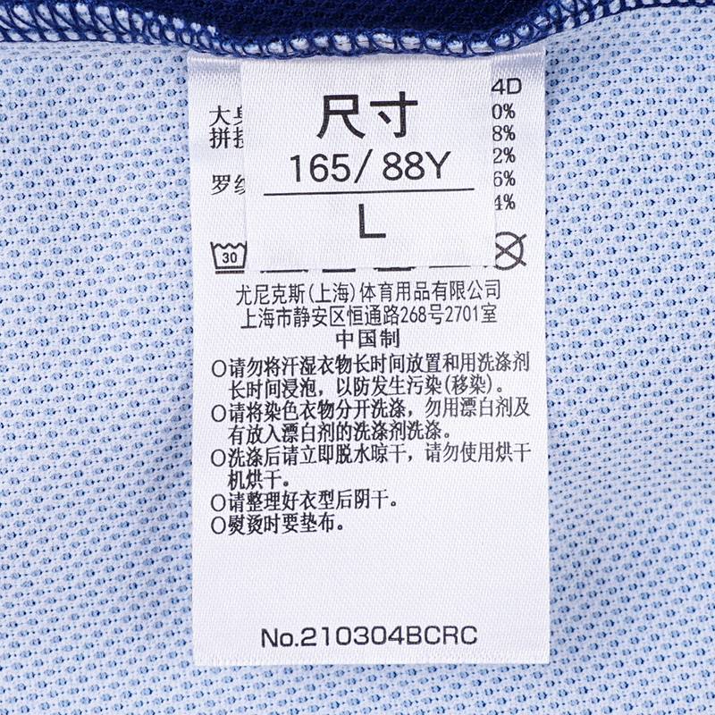 女子羽毛球T恤