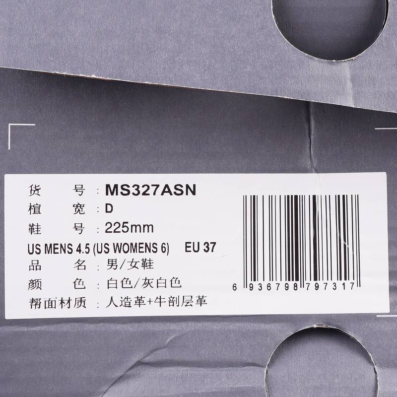 情侣复古经典百搭减震耐磨运动休闲鞋