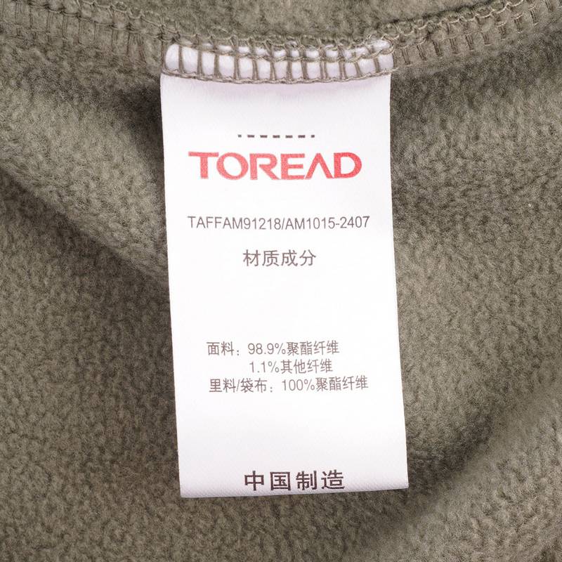 男式抓绒马甲