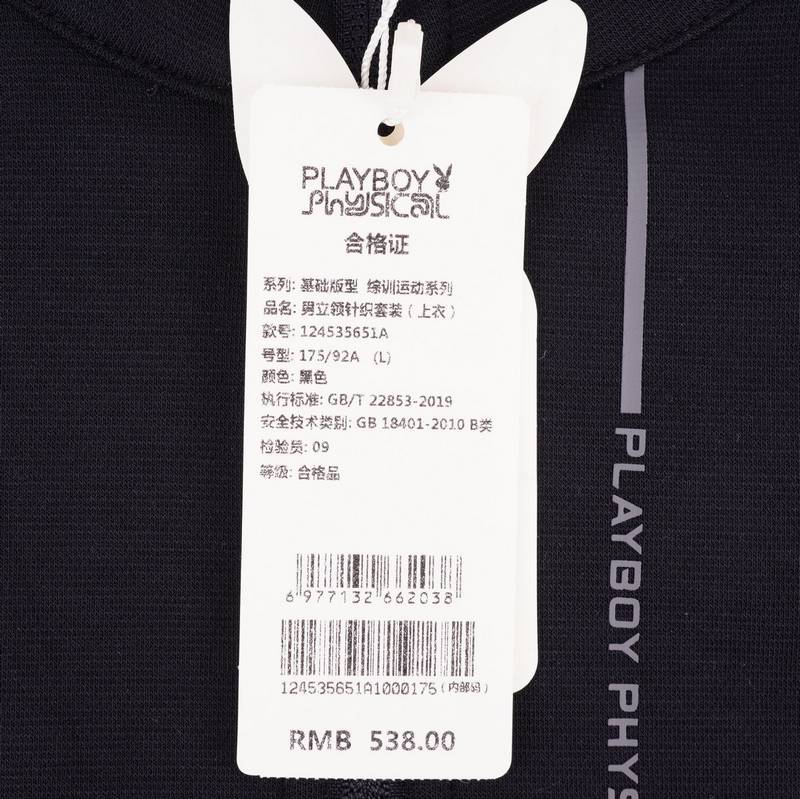 男子立领针织外套