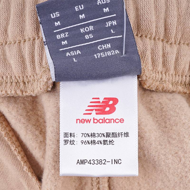 男子百搭休闲针织运动收脚长裤