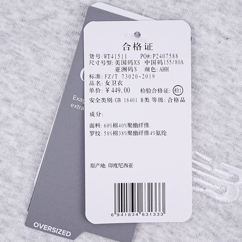 女子百搭简约舒适圆领卫衣