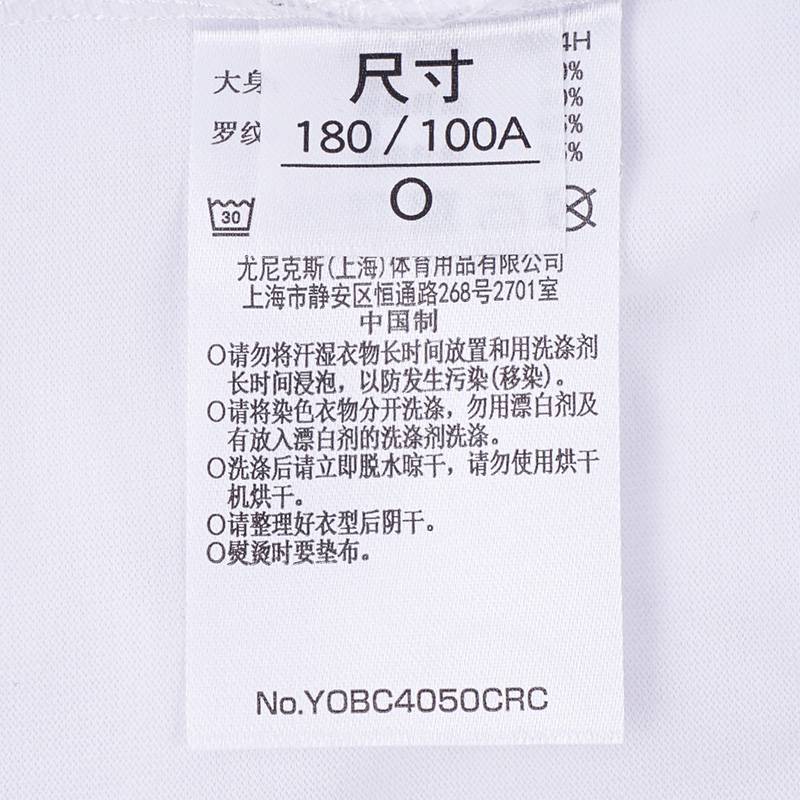 男女同款羽毛球T恤