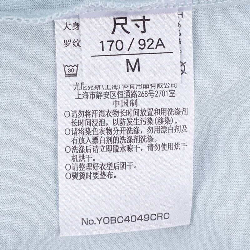 男女同款羽毛球T恤