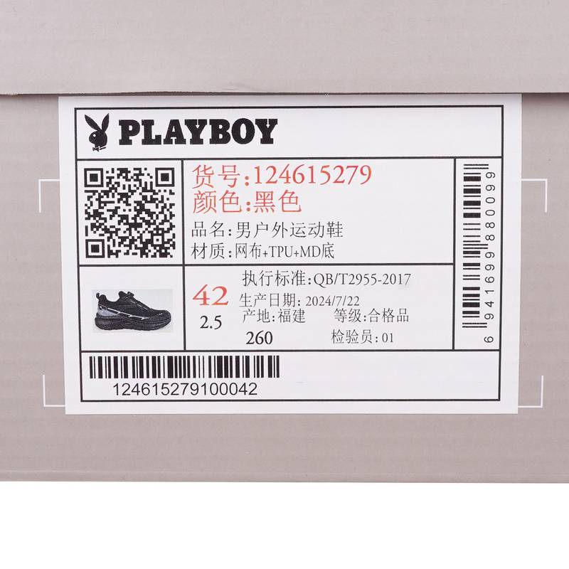 男子户外运动鞋