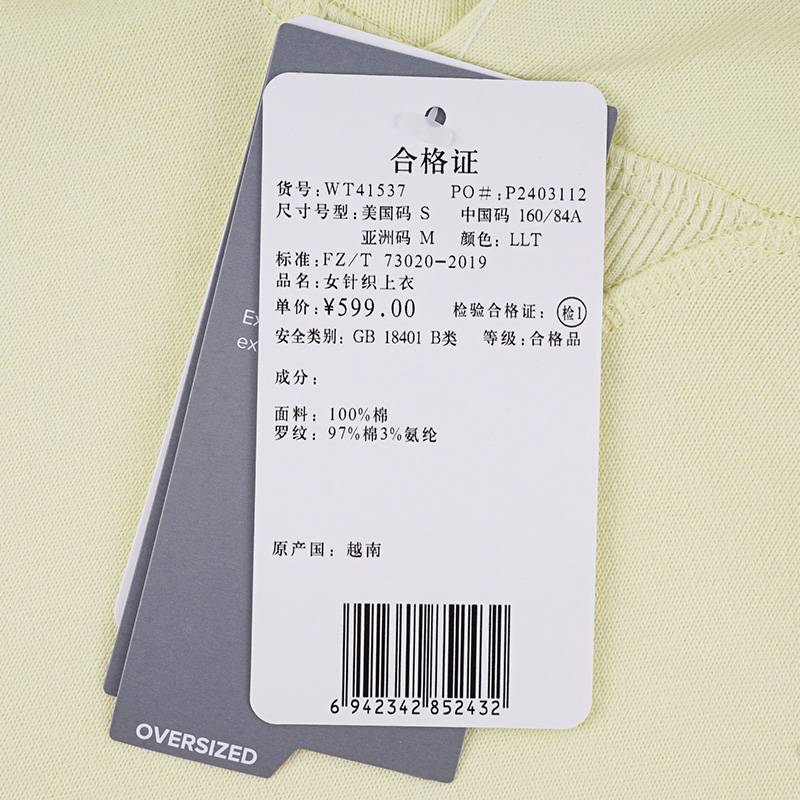 女子格雷系百搭休闲连帽卫衣