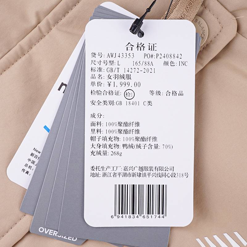 女款连帽毛领中长款外套