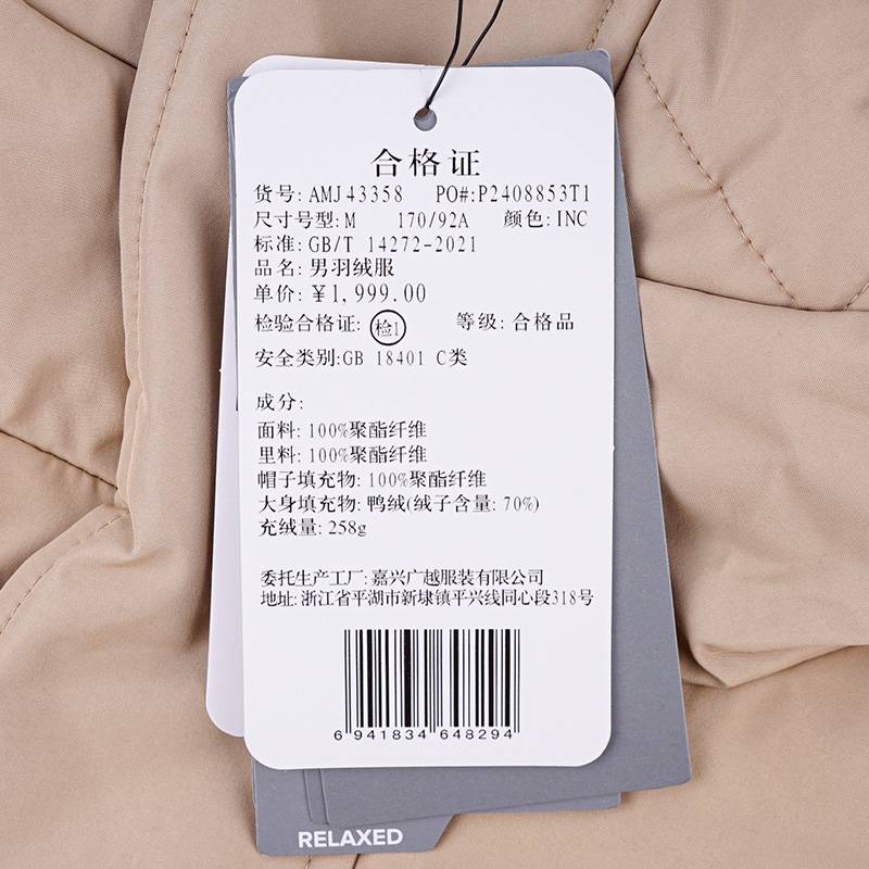 男女中长款防泼水鸭绒羽绒服