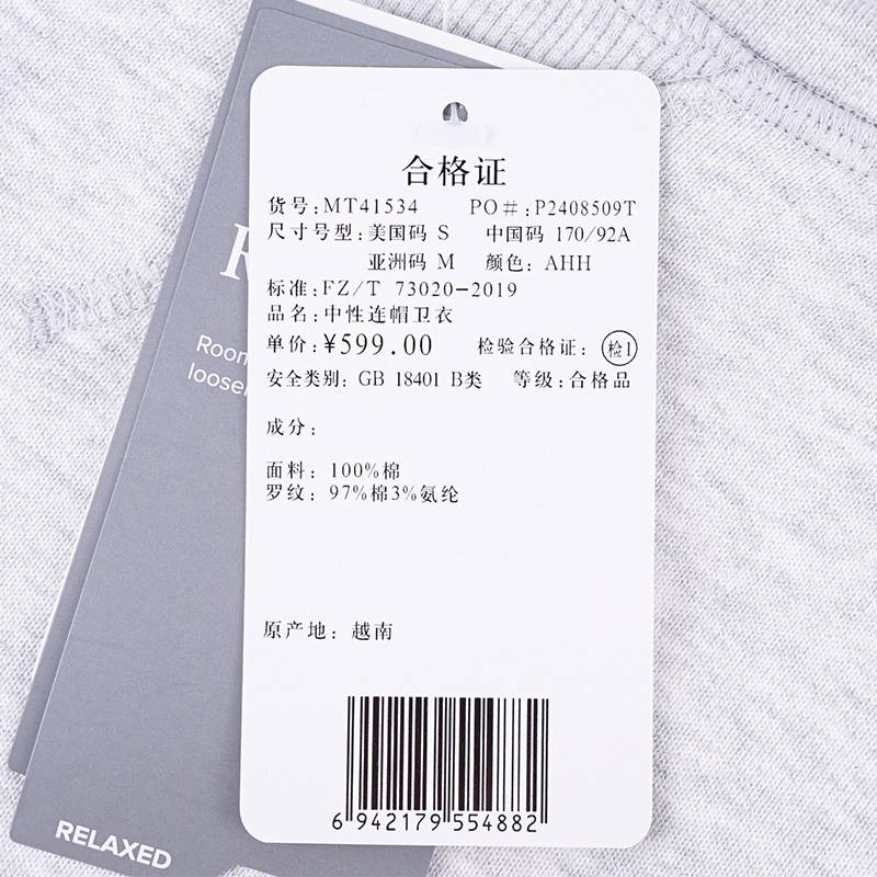 男女同款简约百搭连帽卫衣