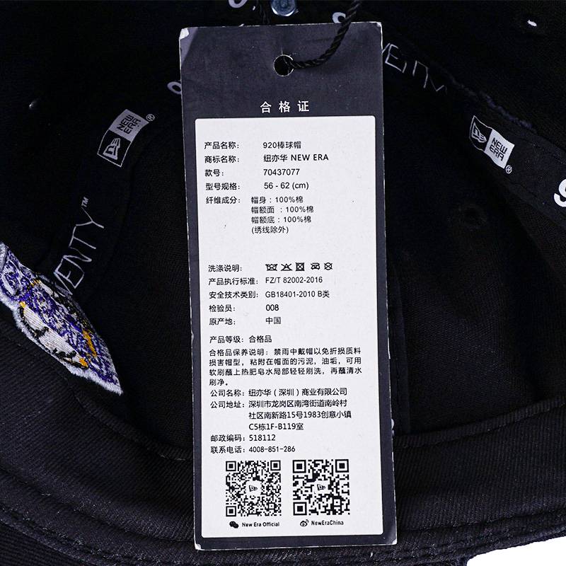 棒球帽子