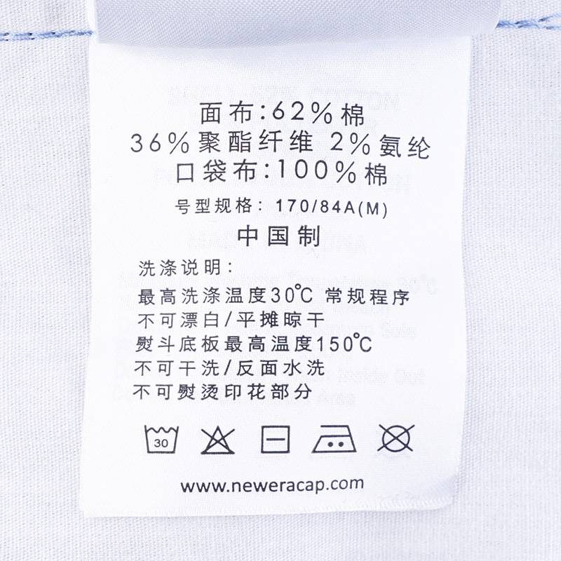 情侣不灭之光扎染满印直筒长裤