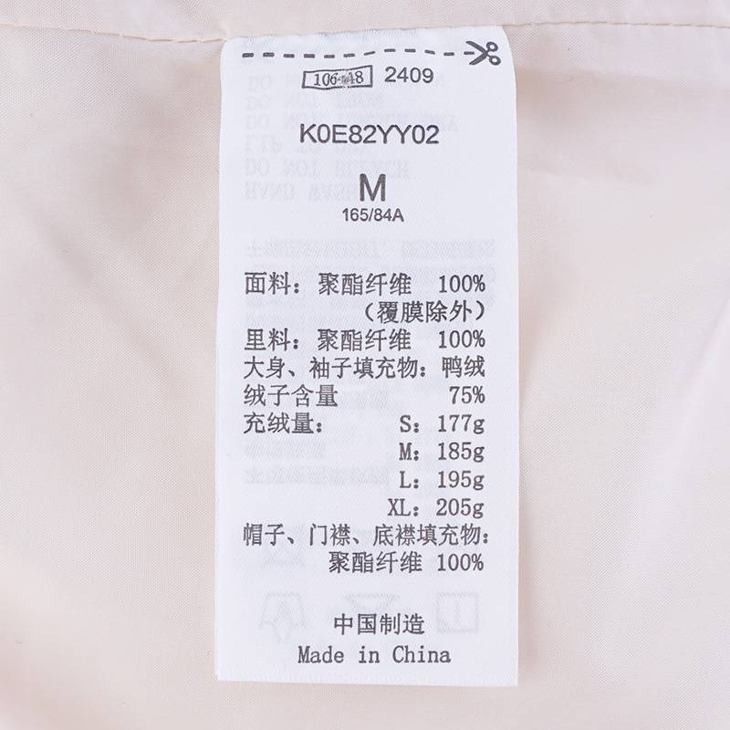 女子连帽撞色羽绒服