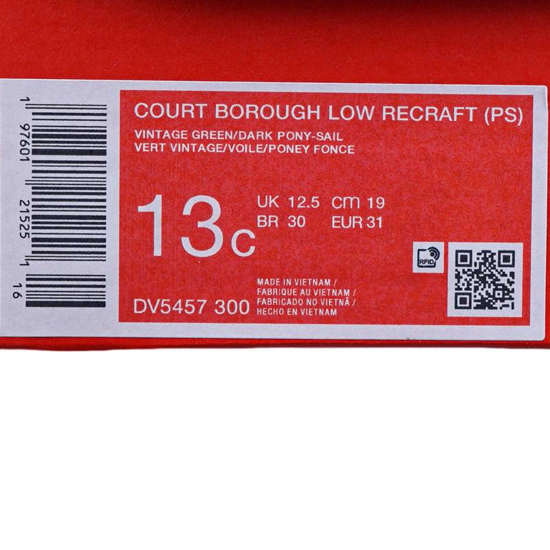 小童鞋COURT魔术贴舒适休闲运动休闲板鞋