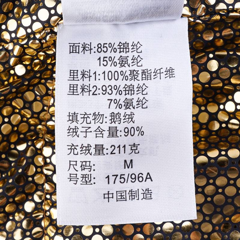 男子拒水金点鹅绒保暖700蓬羽绒服