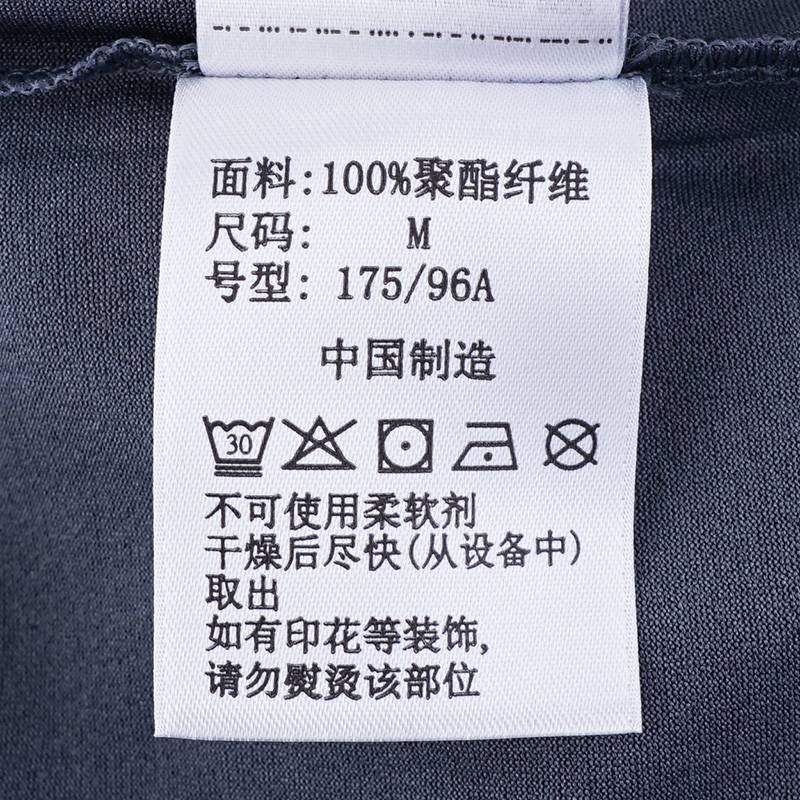 男穿行系列吸湿短袖