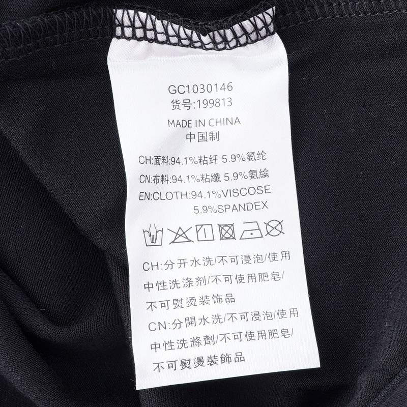女款休闲时尚潮流百搭长袖T恤