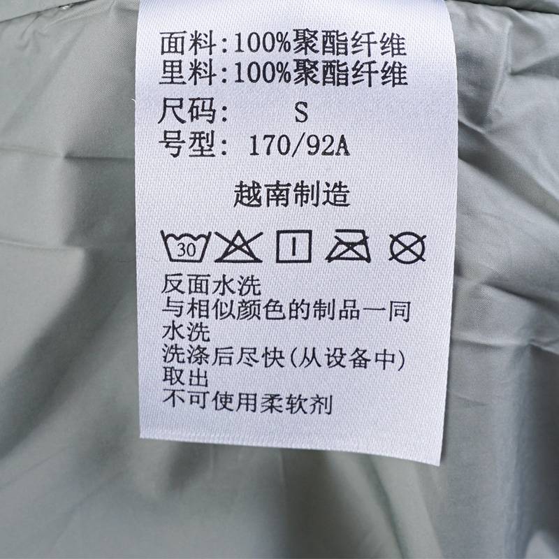 男子穿行系列冲锋衣徒步外套