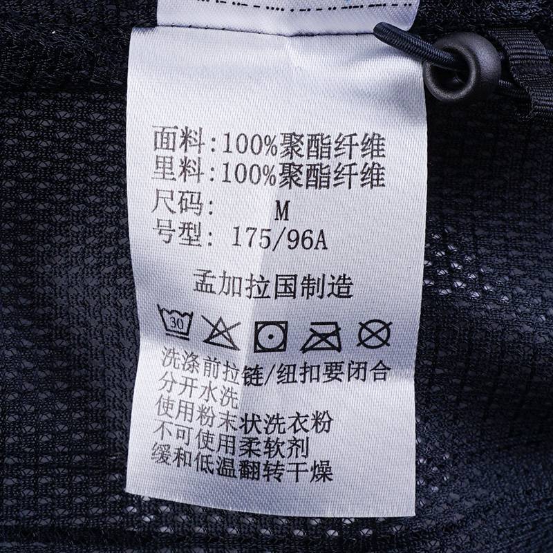 男款防水透气户外耐磨单层连帽外套