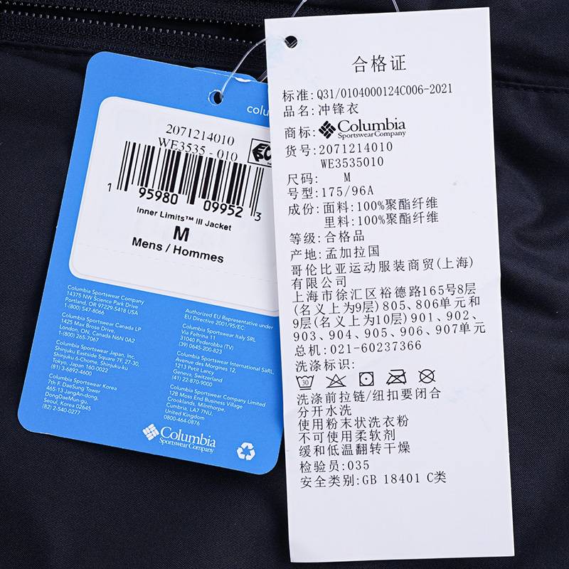 男款防水透气户外耐磨单层连帽外套