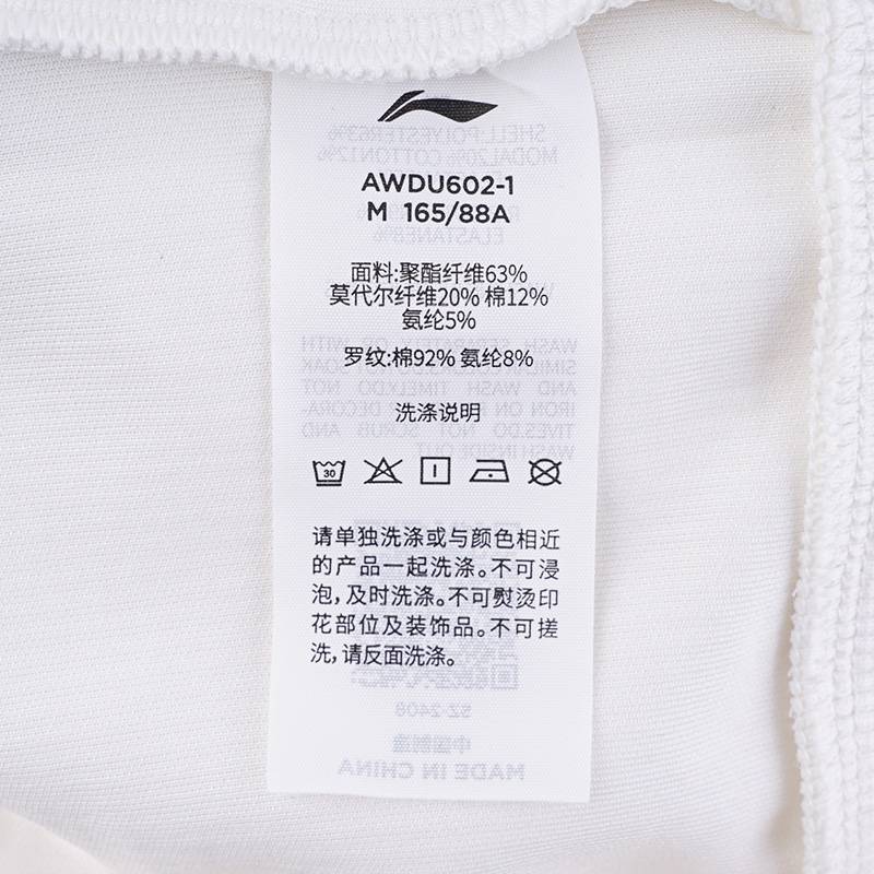 女子都市轻运动休闲夹克外套