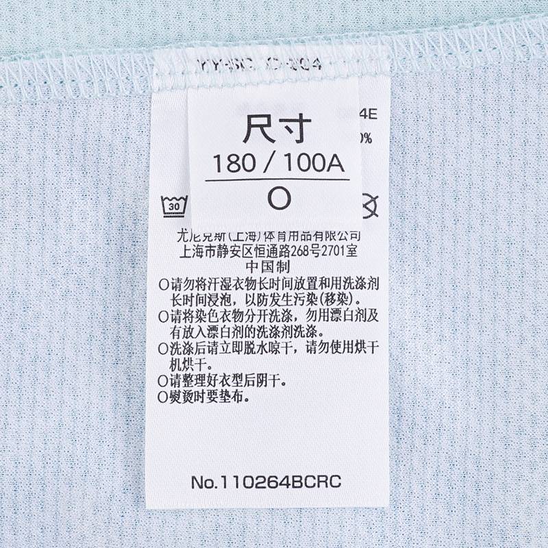 男子羽毛球短袖