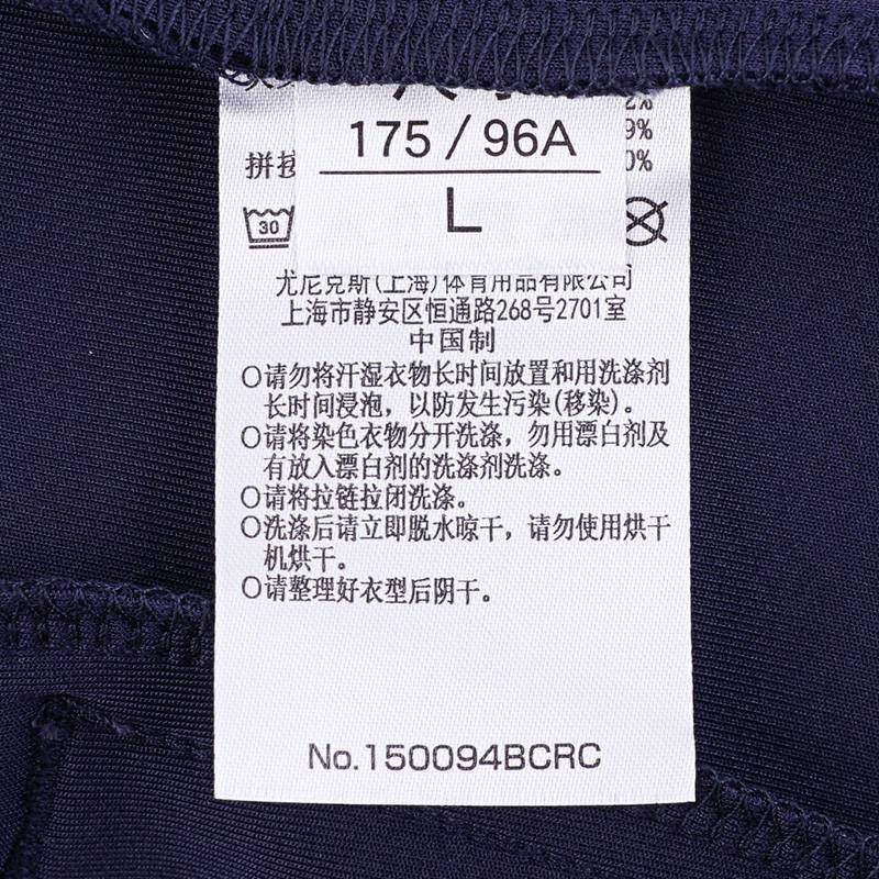 男子羽毛球服外套