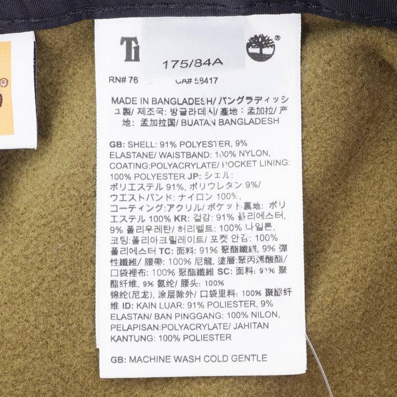 男士户外加绒休闲裤