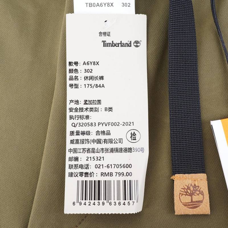 男士户外加绒休闲裤