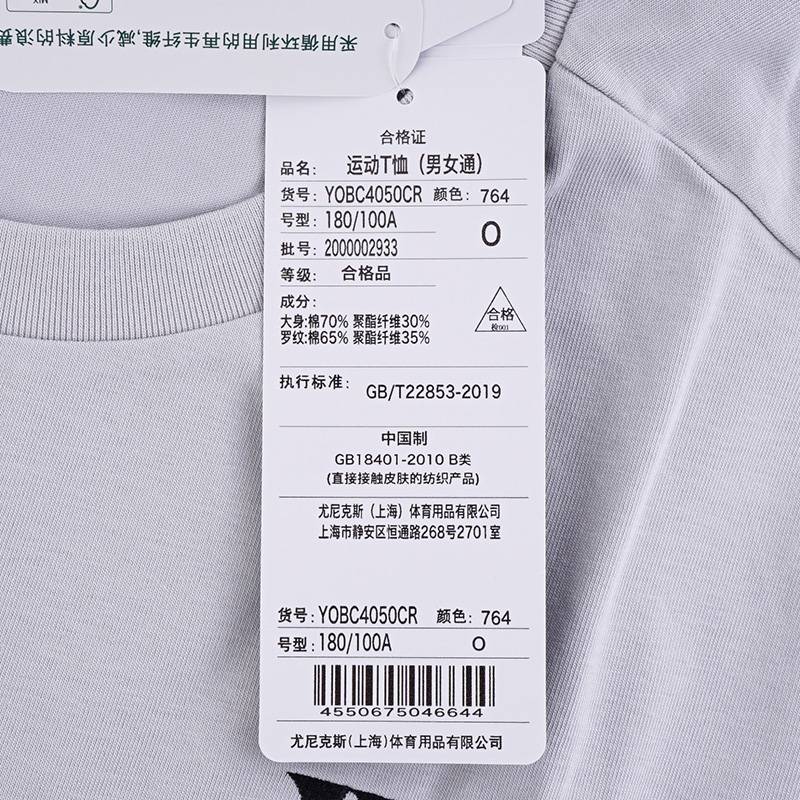 男女卡通短袖羽毛球服