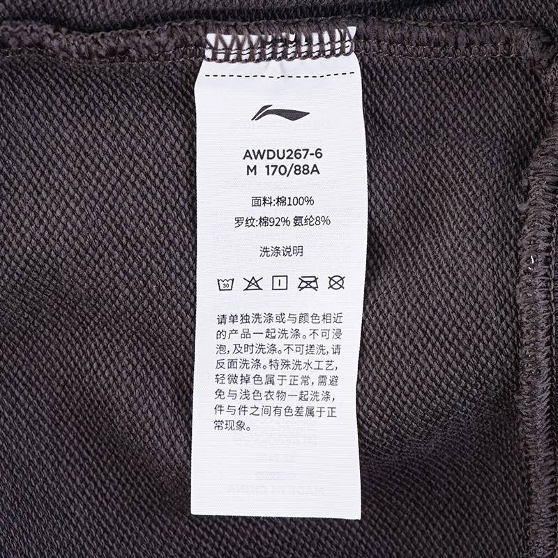 男子圆领套头卫衣