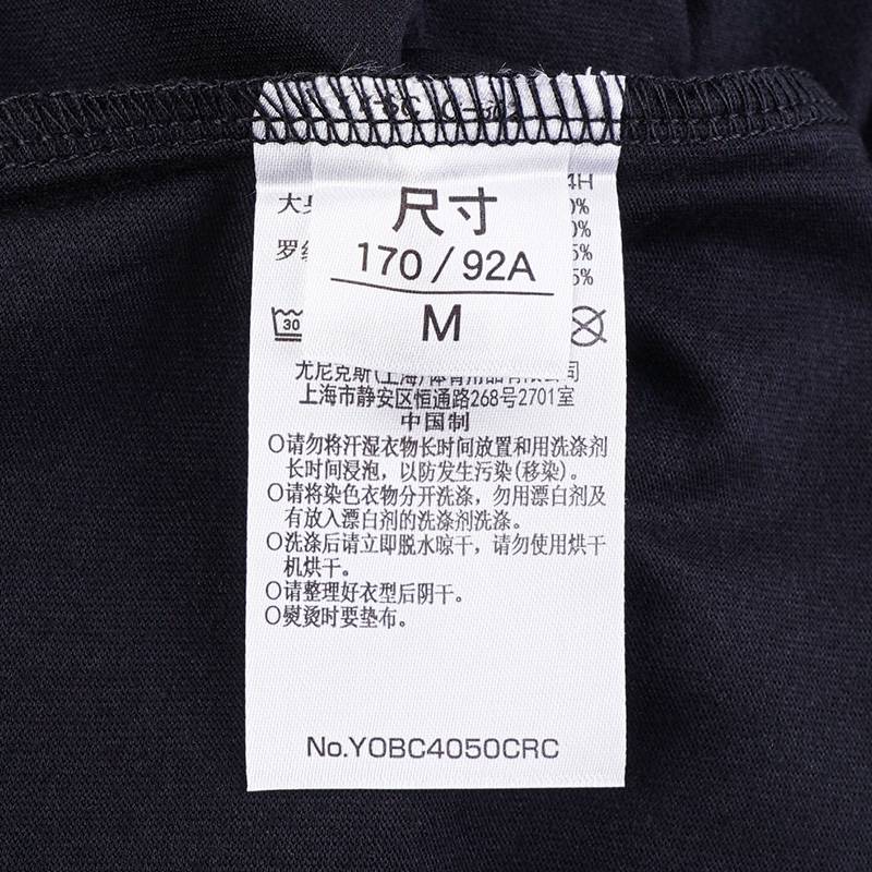 男女卡通短袖羽毛球服