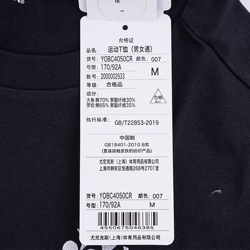 男女卡通短袖羽毛球服