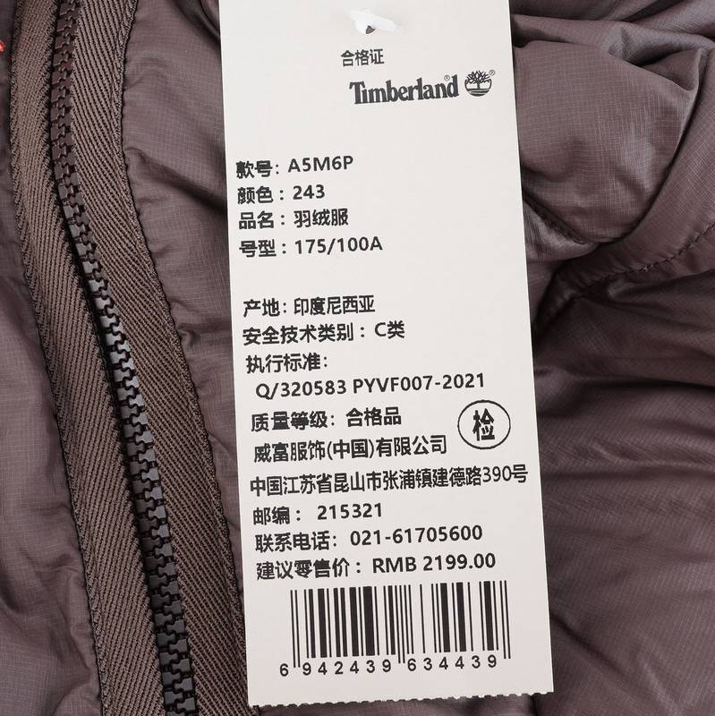 男保暖防泼水鹅绒连帽羽绒服