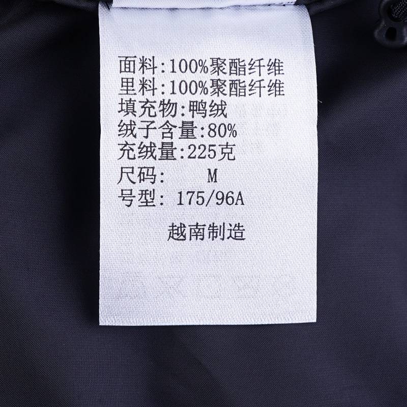 男款户外金点保暖防泼水鸭绒羽绒服外套