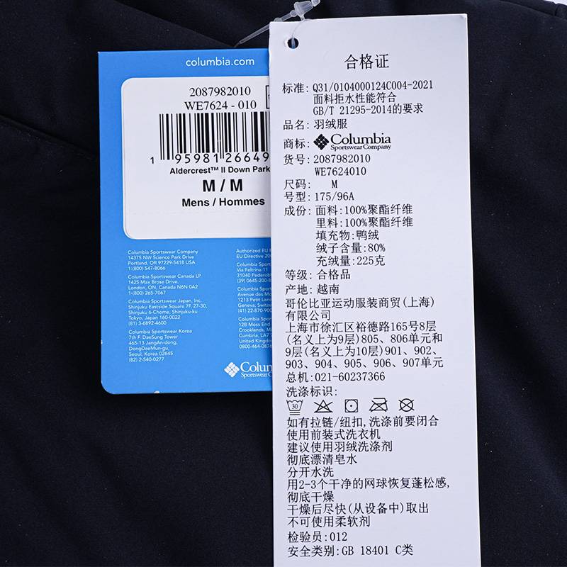 男款户外金点保暖防泼水鸭绒羽绒服外套