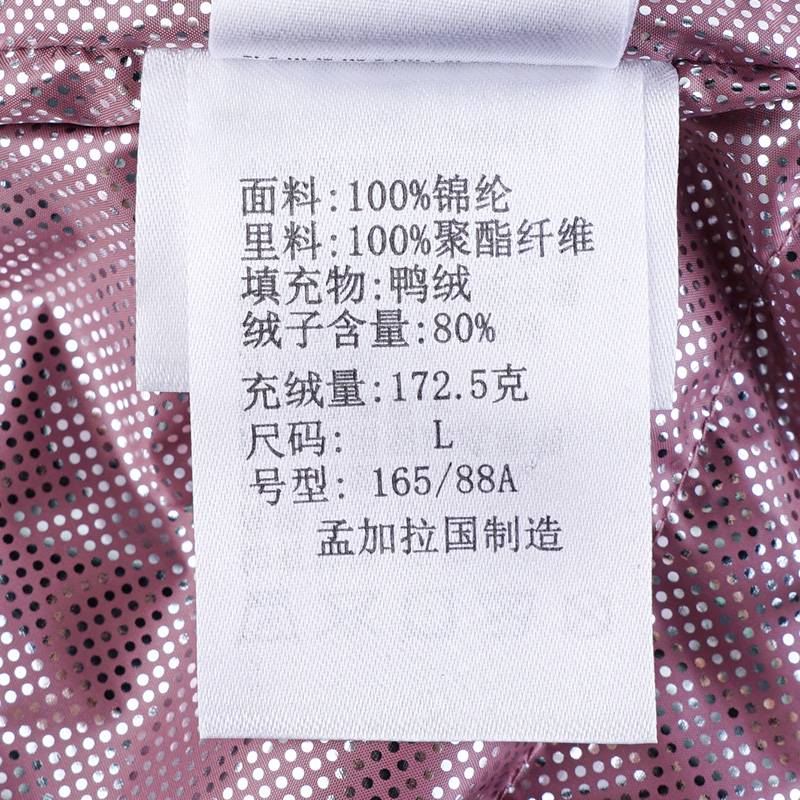 女户外650蓬保暖热能拒水连帽羽绒服