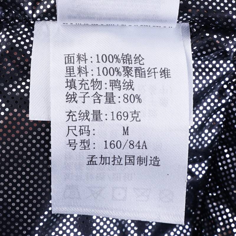女户外650蓬拒水热能保暖连帽外套